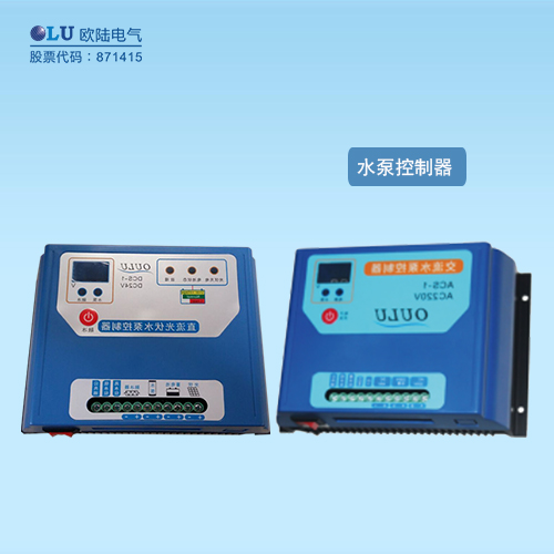 水泵控制器.jpg